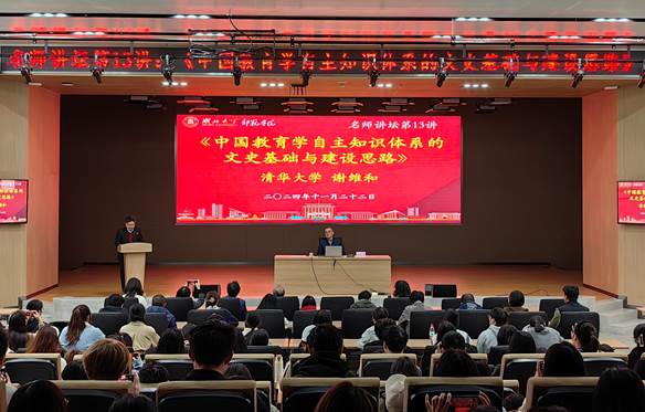 微信图片_20241122172056